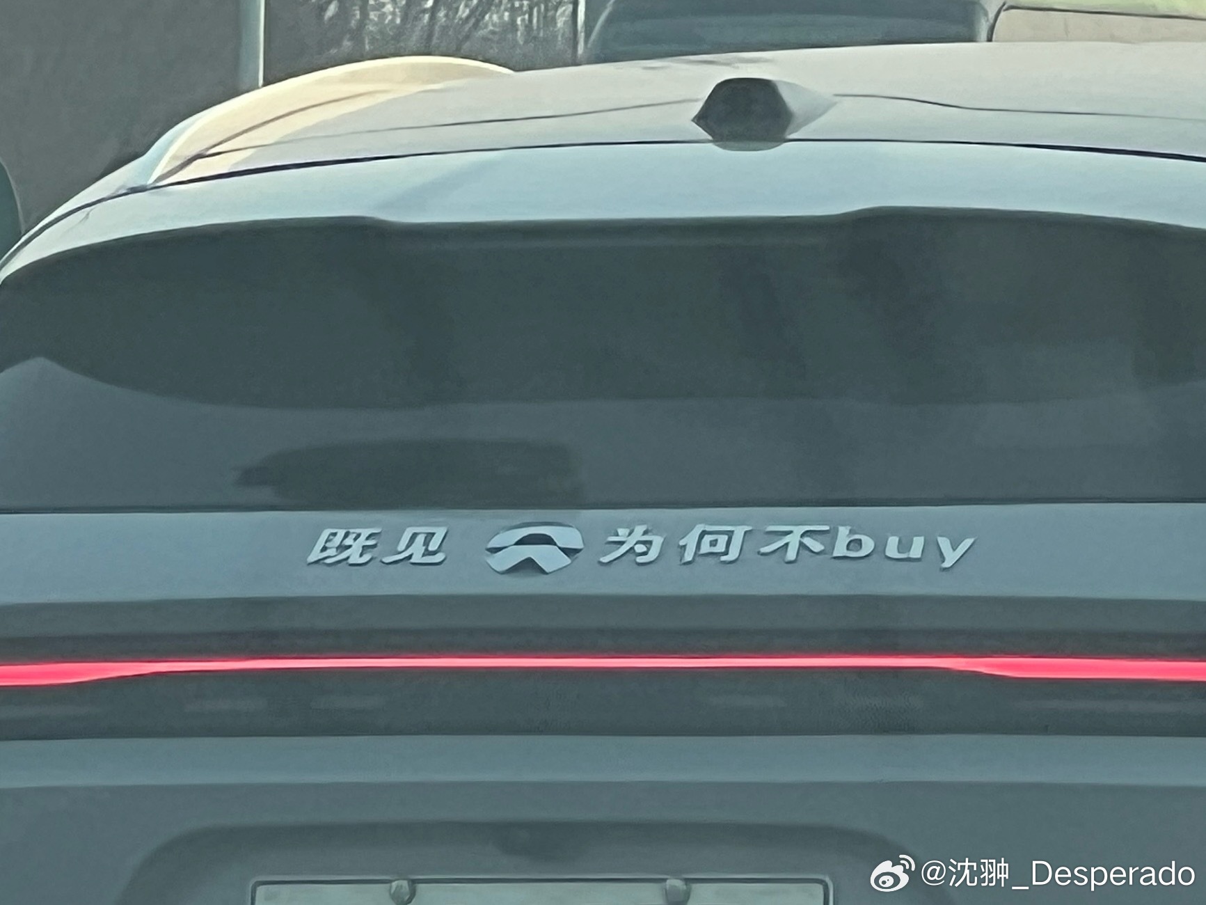 近一年来看过的最抽象尾标，竟然还玩上一语双关了。 北京