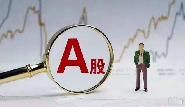 1月26日策略：规避高风险板块，锚定4大趋势主线（1.25晚）明日A股市场分化或