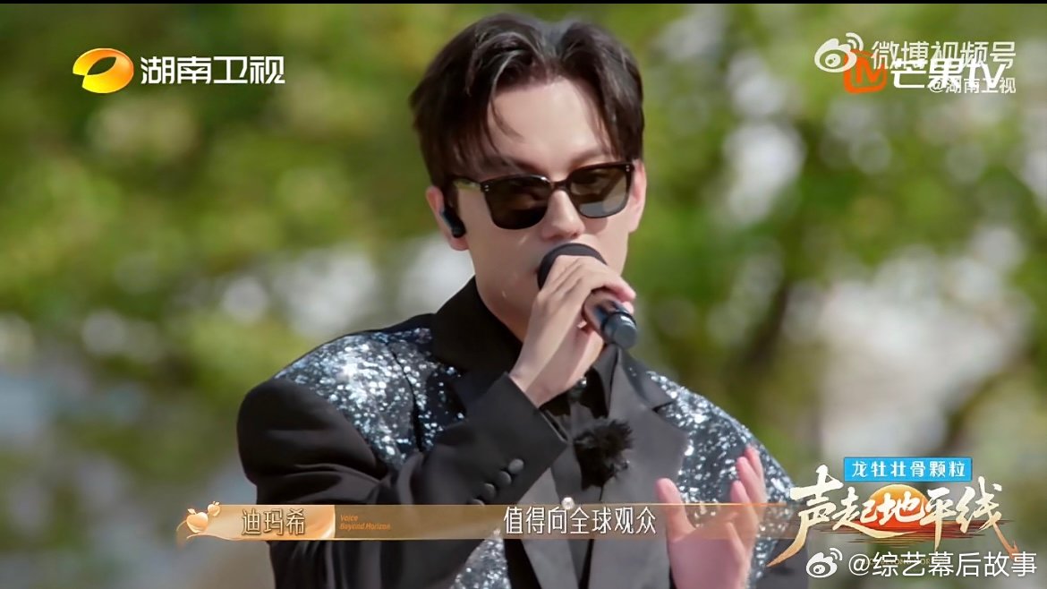 迪玛希录综艺认了个妹妹舞台实力就是最好的名片！朱莉亚深情演绎原创曲目，唱功与共情