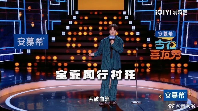 庞博太敢说了今夜喜友秀庞博这期真的把我笑疯又扎心，直接点名某些剧借破案谈恋爱，全