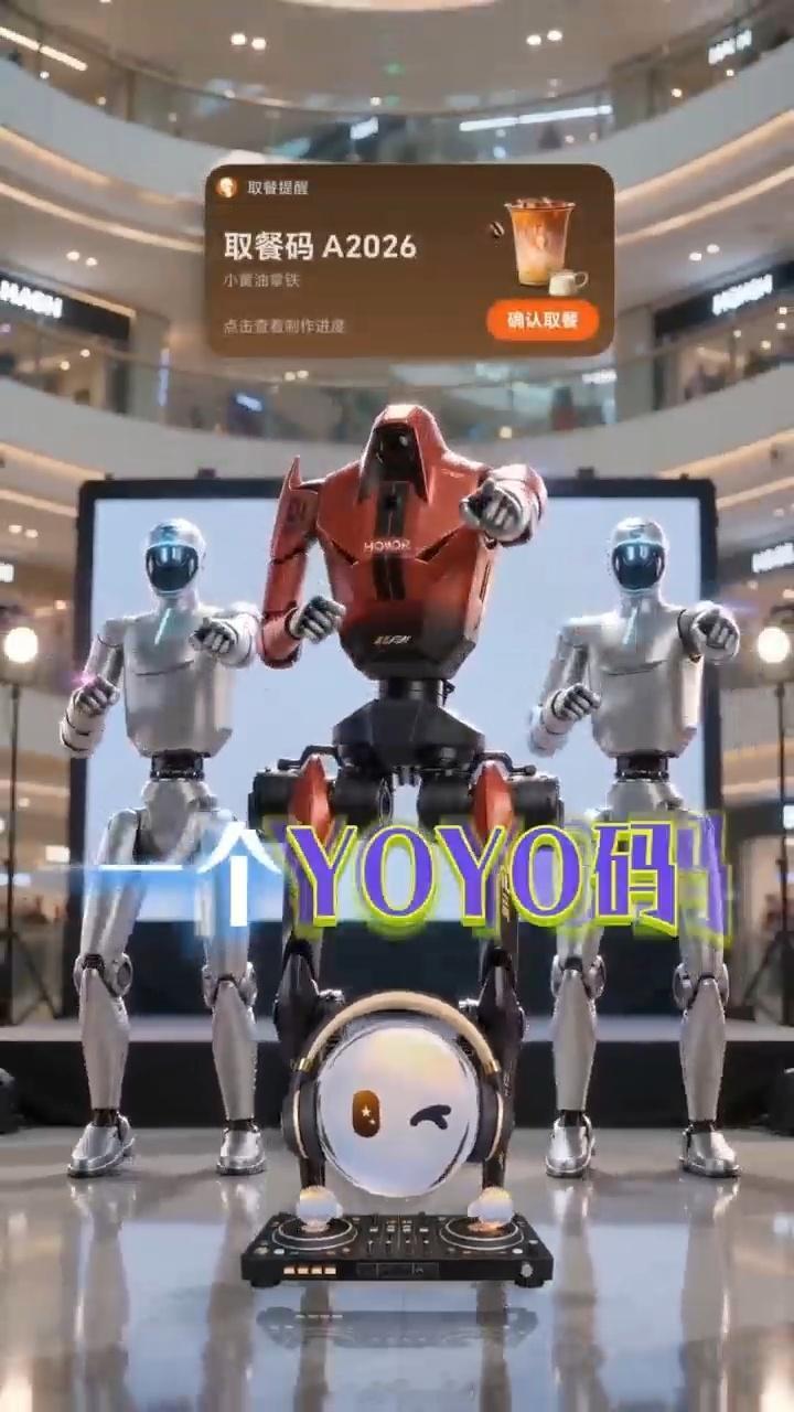 🎵“YOYO码，排队不累～”（脑内自动单曲循环）火锅/奶茶店排队？YOYO码来