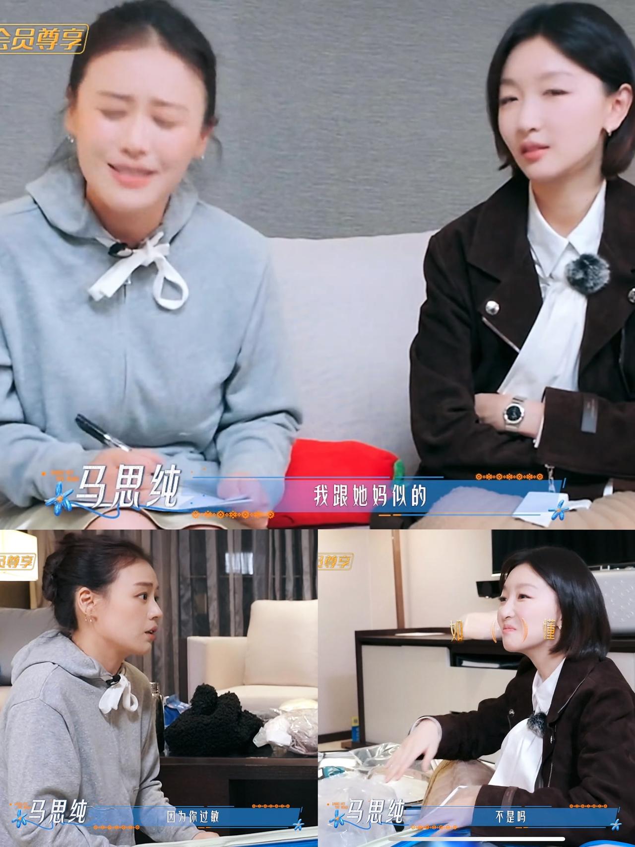 谁说马思纯和周冬雨绝交了，两人好得像母女
马思纯和周冬雨一度有不和传闻，原因无非