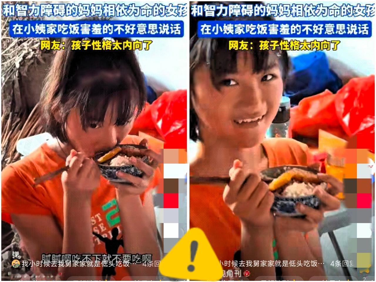 “心都碎了!”广东，一小女孩到小姨家吃饭，害羞到不敢说话，她的表情却让网友们难受