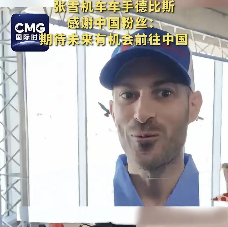 三次夺冠之后，瓦伦丁多了一个心事，他最大的愿望就是去一趟中国

瓦伦丁最近心里藏