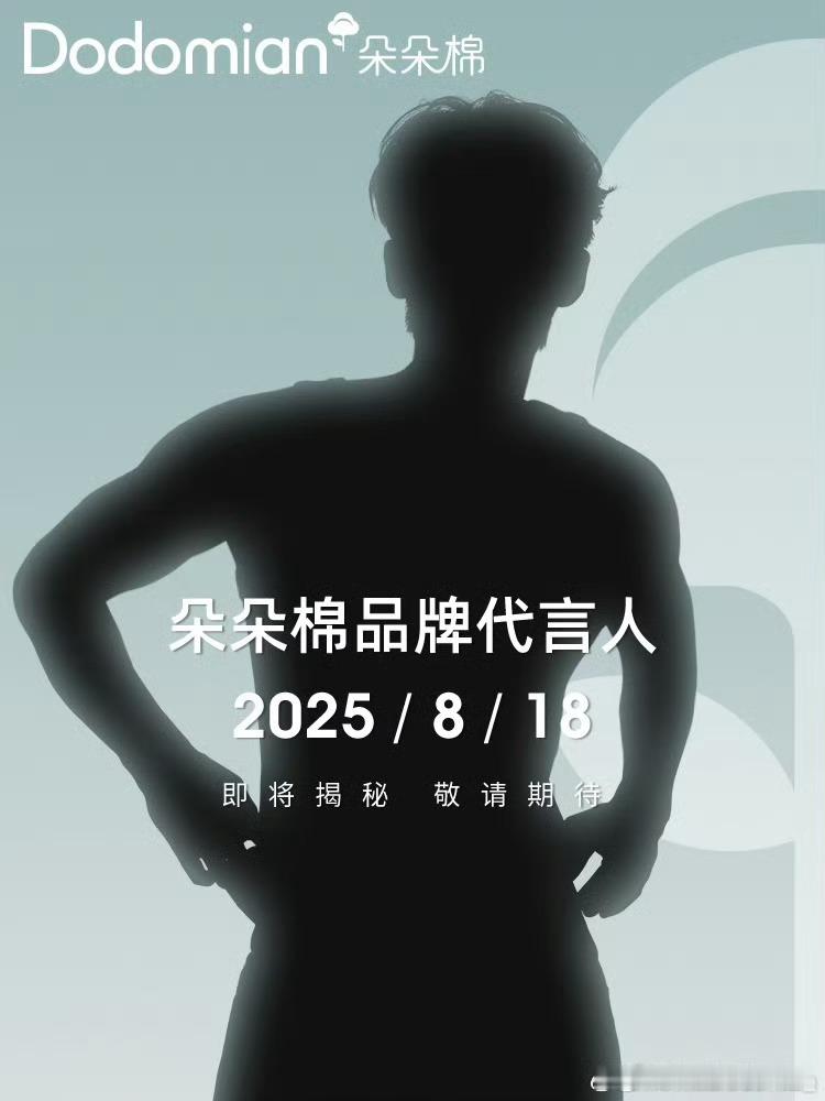 于适新商务预热 ​​​