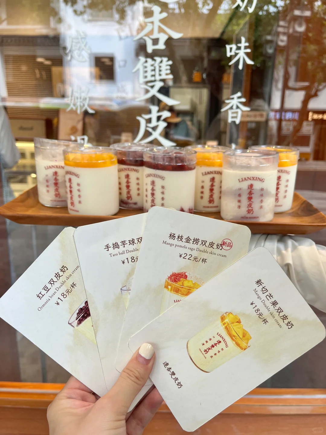 十全街！巨嫩滑的双皮奶！！