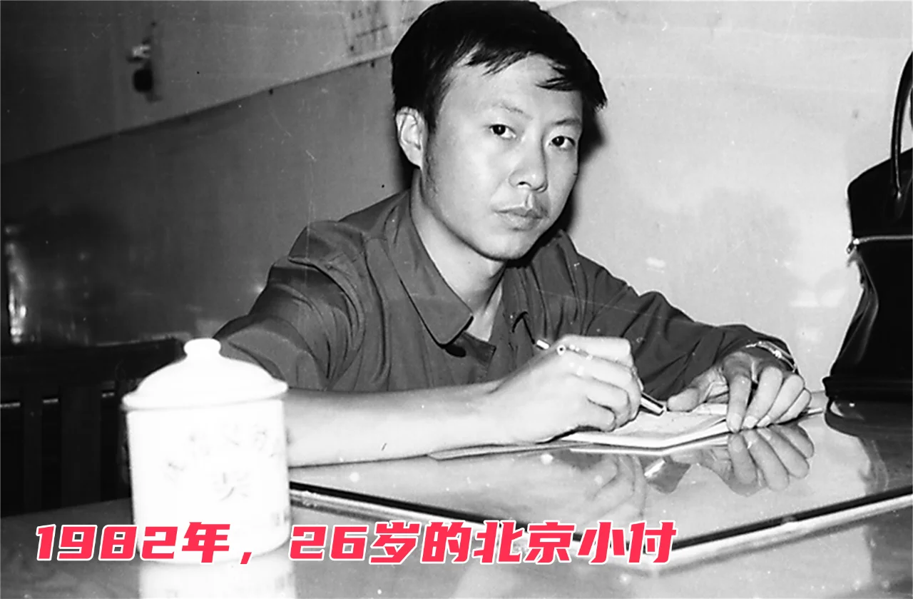 新员工能不能说NO？