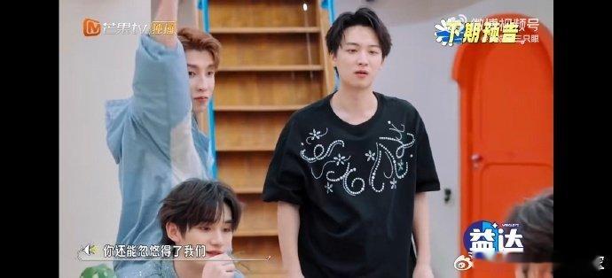 我们的宿舍下期预告我们的宿舍 下期宿舍是快乐老家吧？檀健次、宋茜、李沁、陈哲远围
