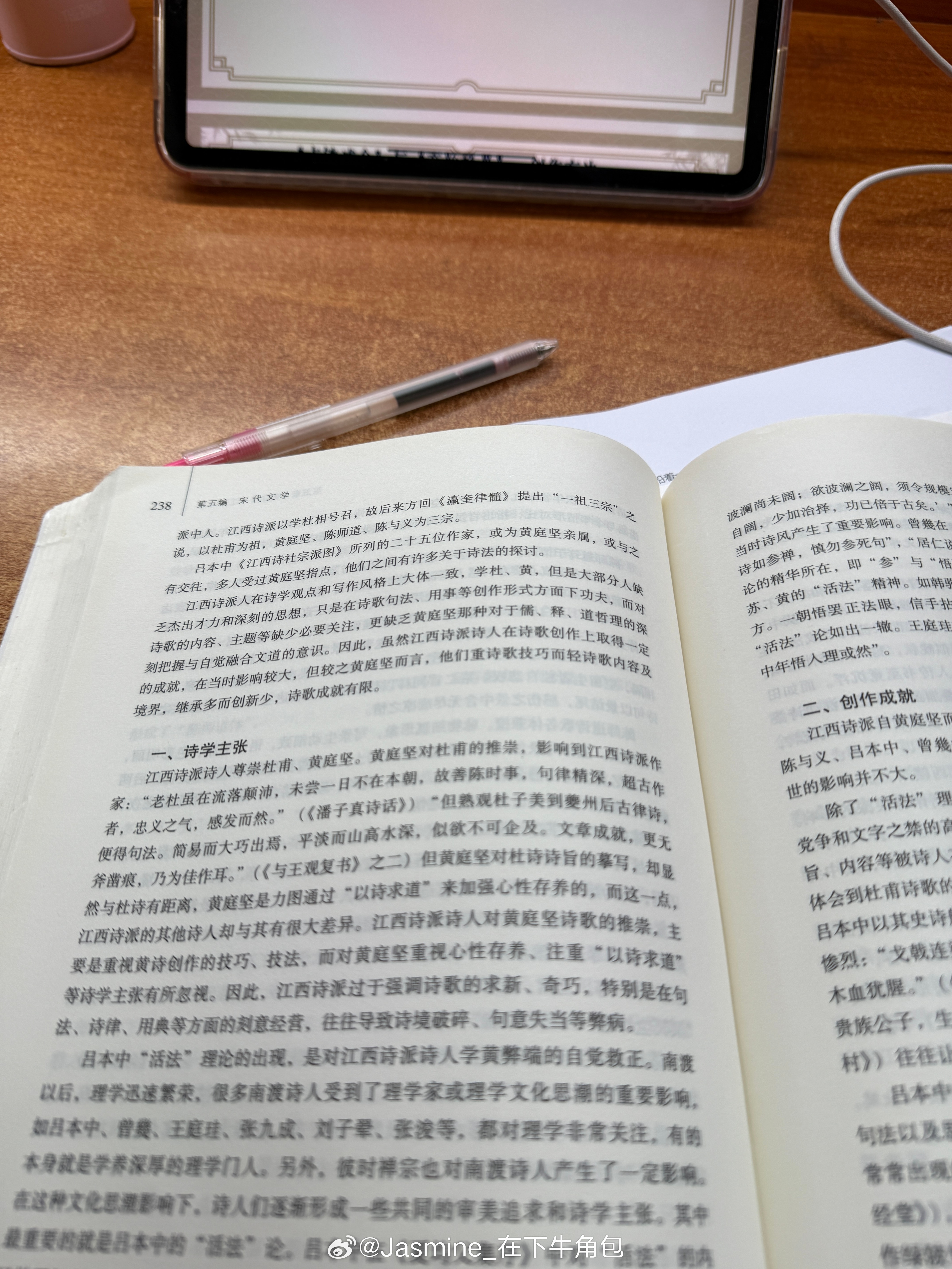 是我的问题吗，我咋感觉我看不懂所有马工程版本的教材啊，讲得云里雾里的😶🌫️ 