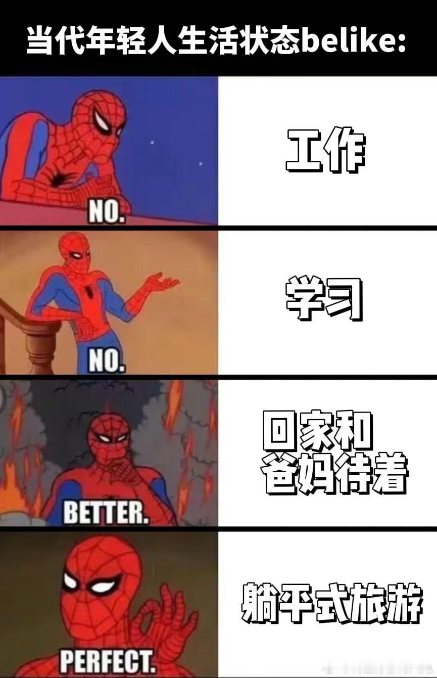 第一批放寒假的人已被赶出家门 新年将至，第一批放寒假的年轻人起初温馨，没几天就遭