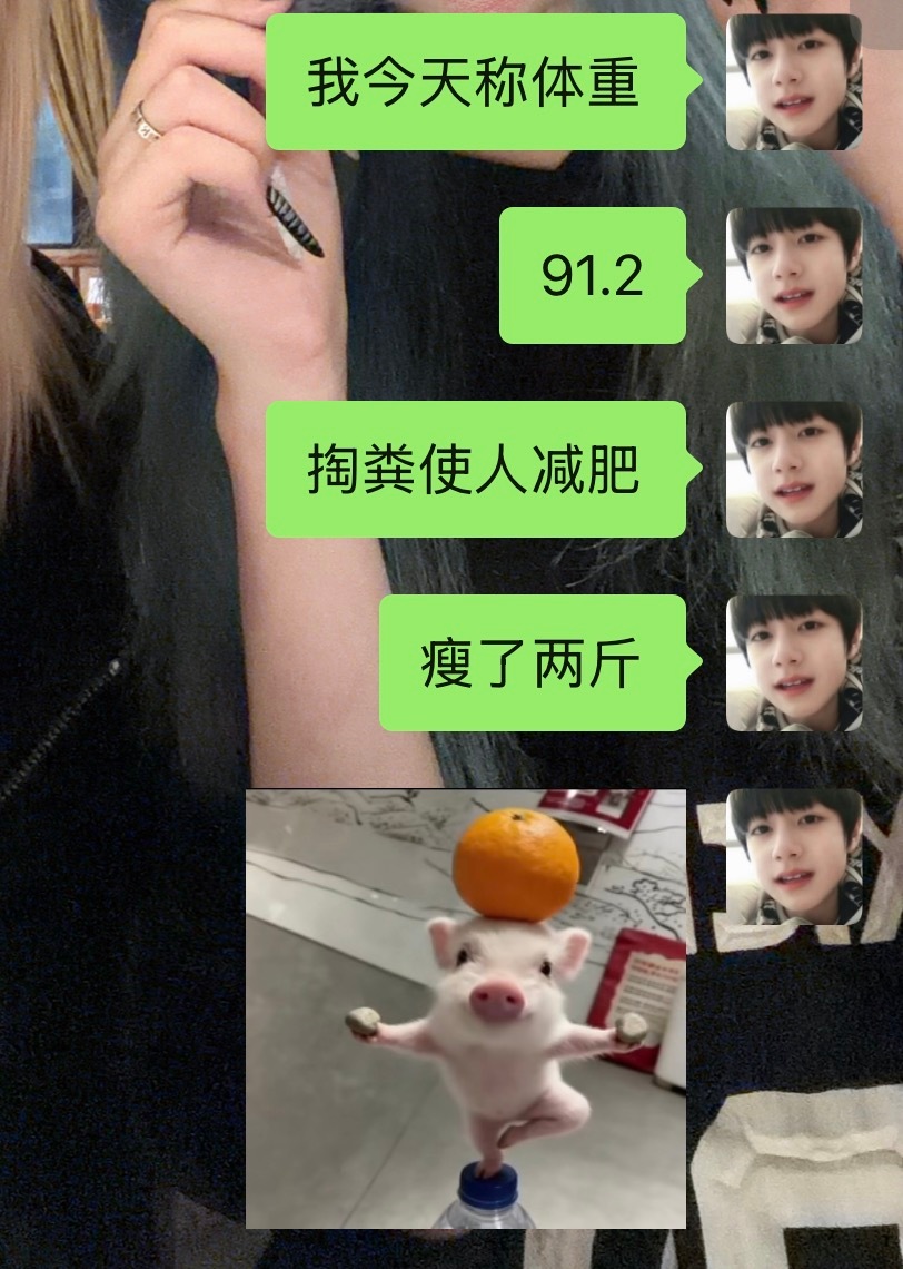 掏粪唯一好处 