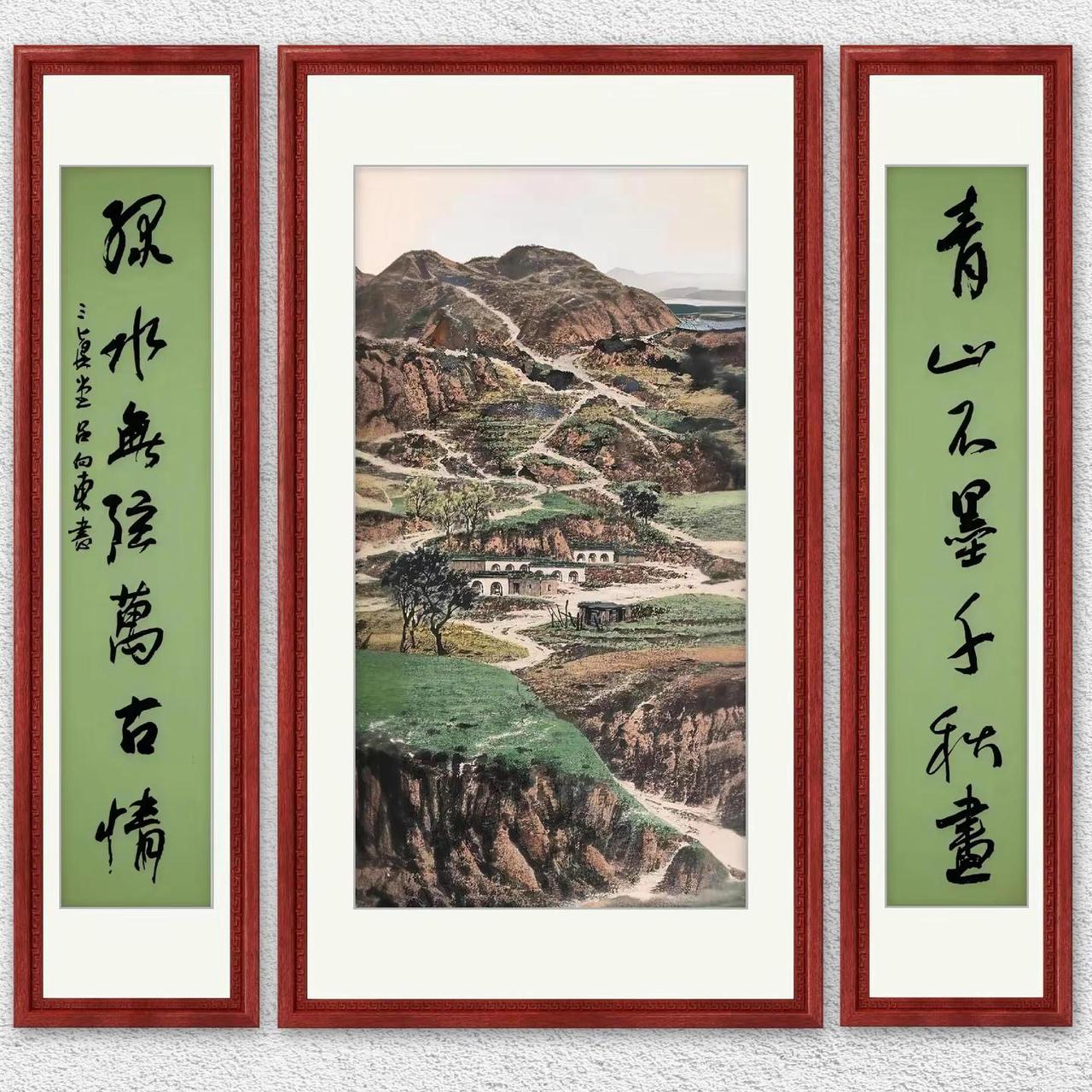 中堂画。山水中堂创作者中心 创作灵感 中国山水画画法 画 中堂
