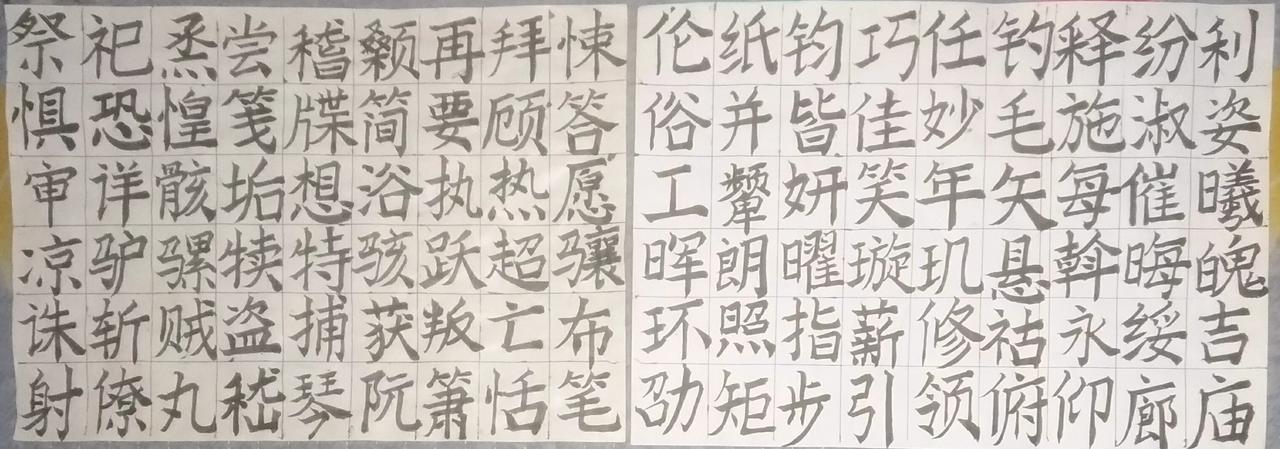 挑战31天练字打卡 写字是一种生活 练字
