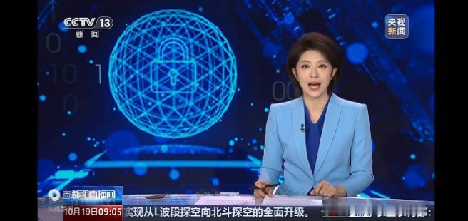 攻击国家授时中心再一次提醒敏感单位不能用苹果手机

这事儿最近刚被国家安全机关给