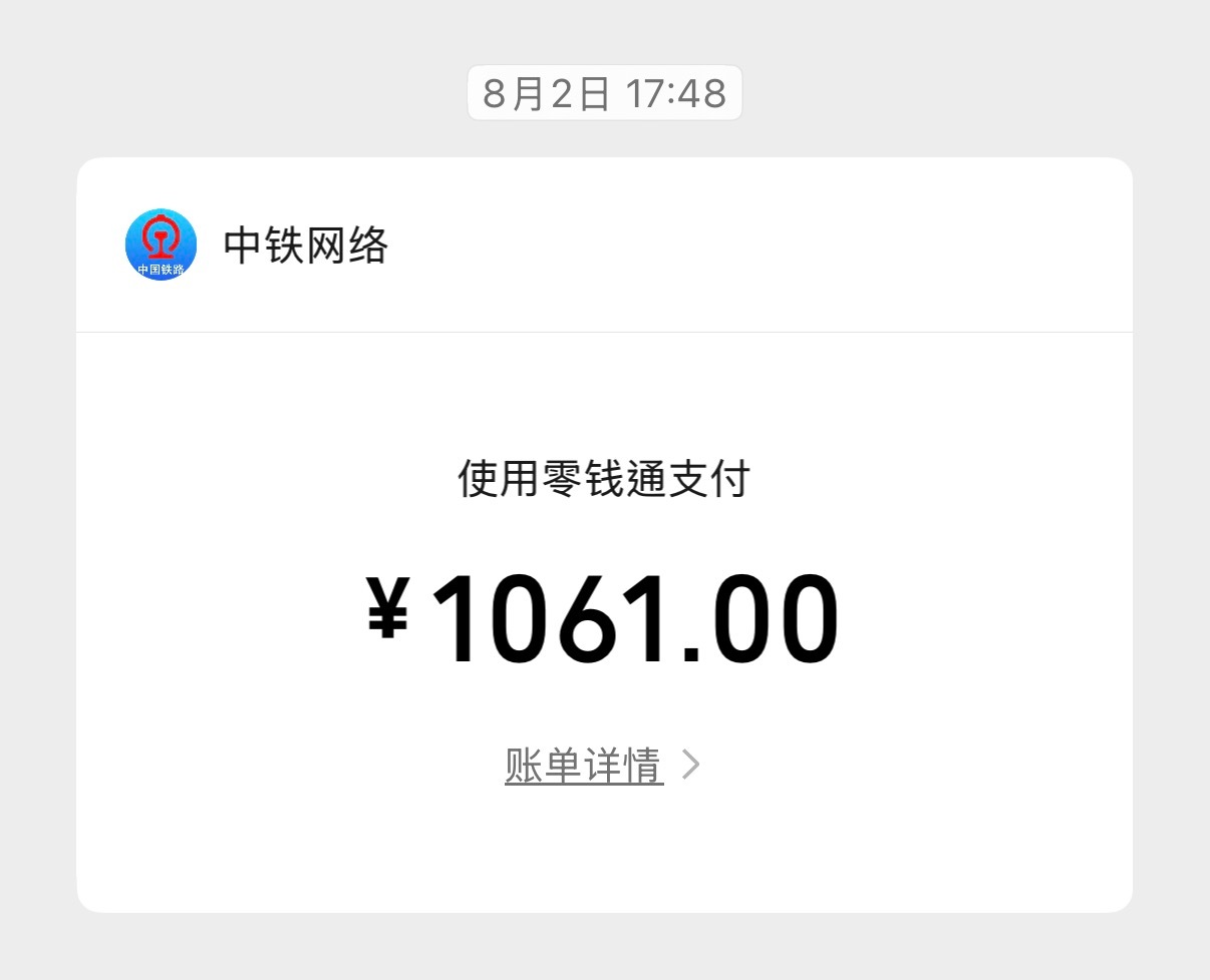 我他妈就去个横店。 