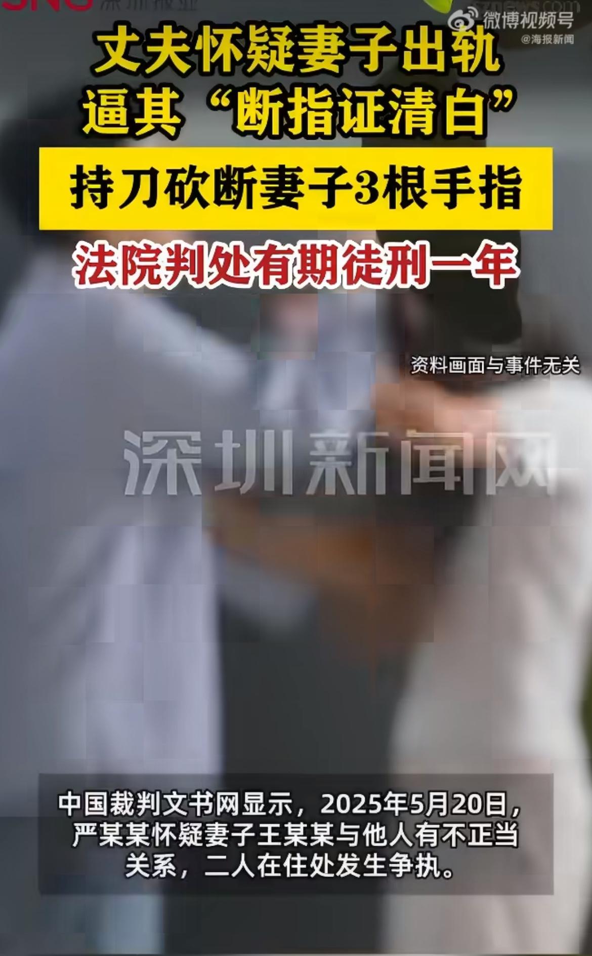 男人怀疑老婆出轨，居然想出来“断指证清白”的疯主意，男的喝完酒从厨房摸出把木柄菜