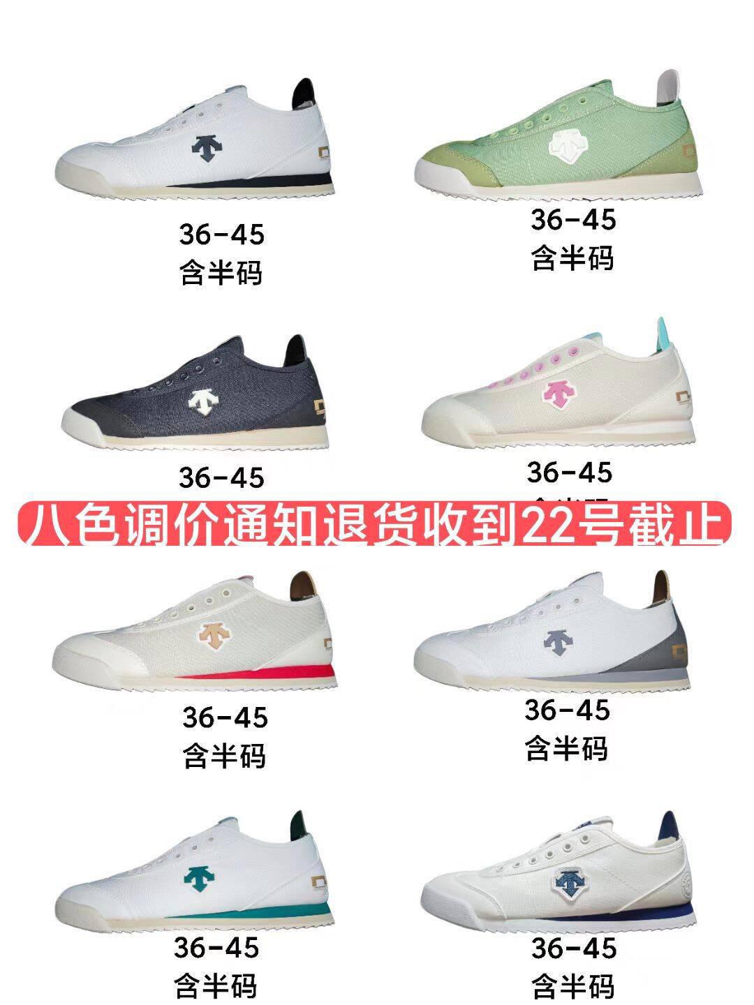迪桑特经典布面