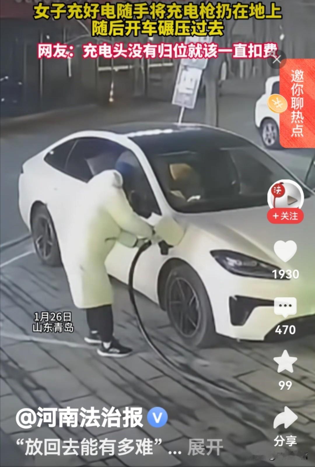 想不到一个漂漂亮亮的女子竟干出了这种见不得人的勾当。

《河南法治报》报道，1月