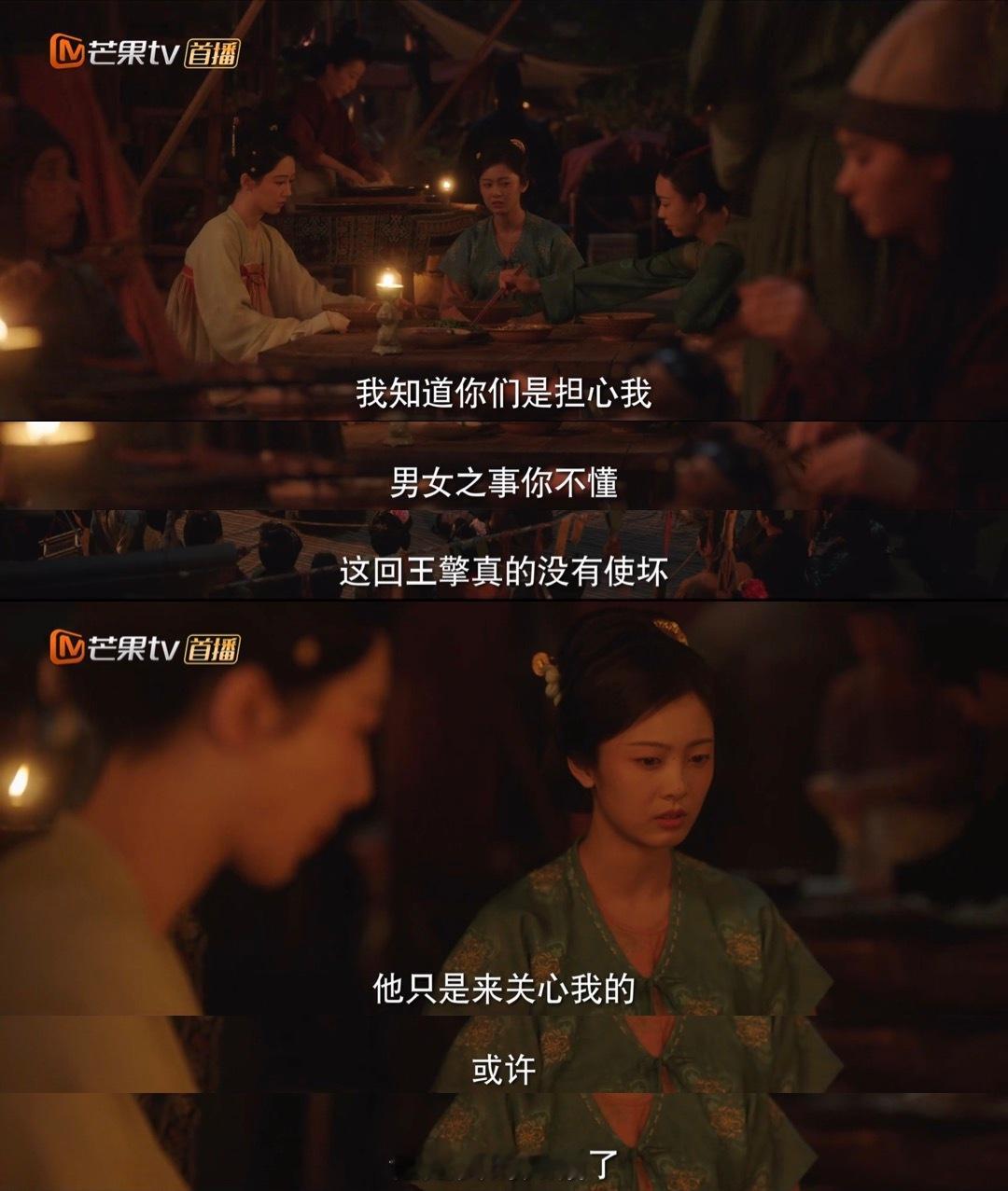 前面被那么家暴还是会心软真是记吃不记打 这个秦胜意 