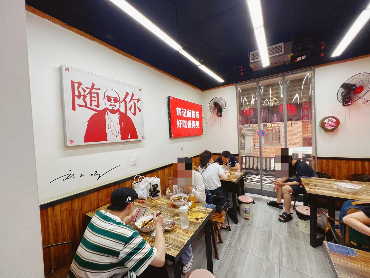 湖南长沙发现一家“宝藏米粉店”，就在黄兴路步行街附近，只卖扁粉不卖圆粉？

前些