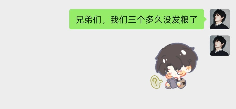 三个人各忙各的忙的天昏地暗 