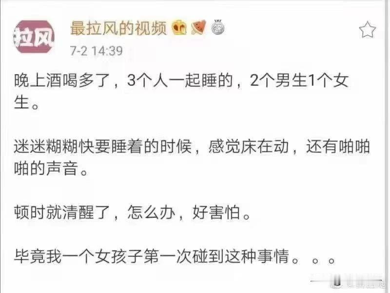怎么办呀！！！！