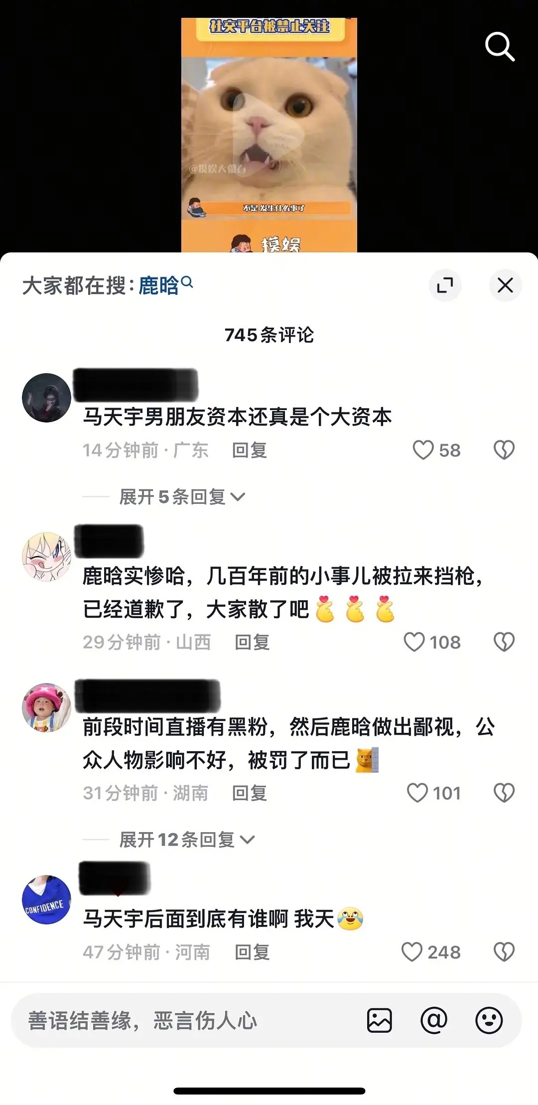 抖人为啥猜马天宇不猜是张颂文 