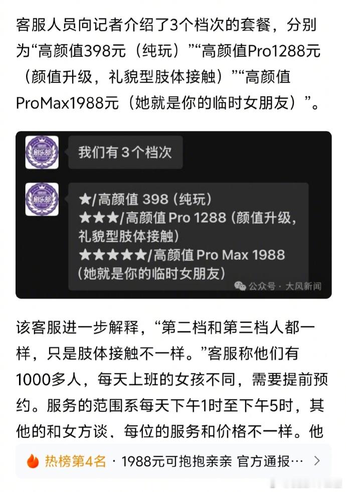 贵州通天河伴漂 擦边 夏日漂流本是亲水休闲项目，却演变为猎奇 “商务漂流”。靠暧