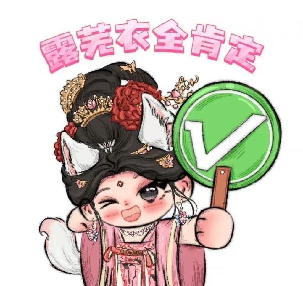 鞠婧祎工作室露芜衣全肯定版鞠婧祎工作室剧宣剧宣好用心！ 