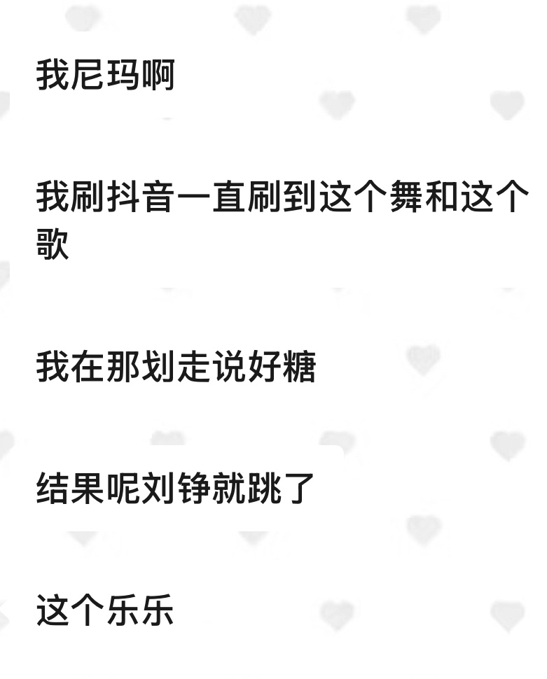 我该拿被子这个宝妈怎么办