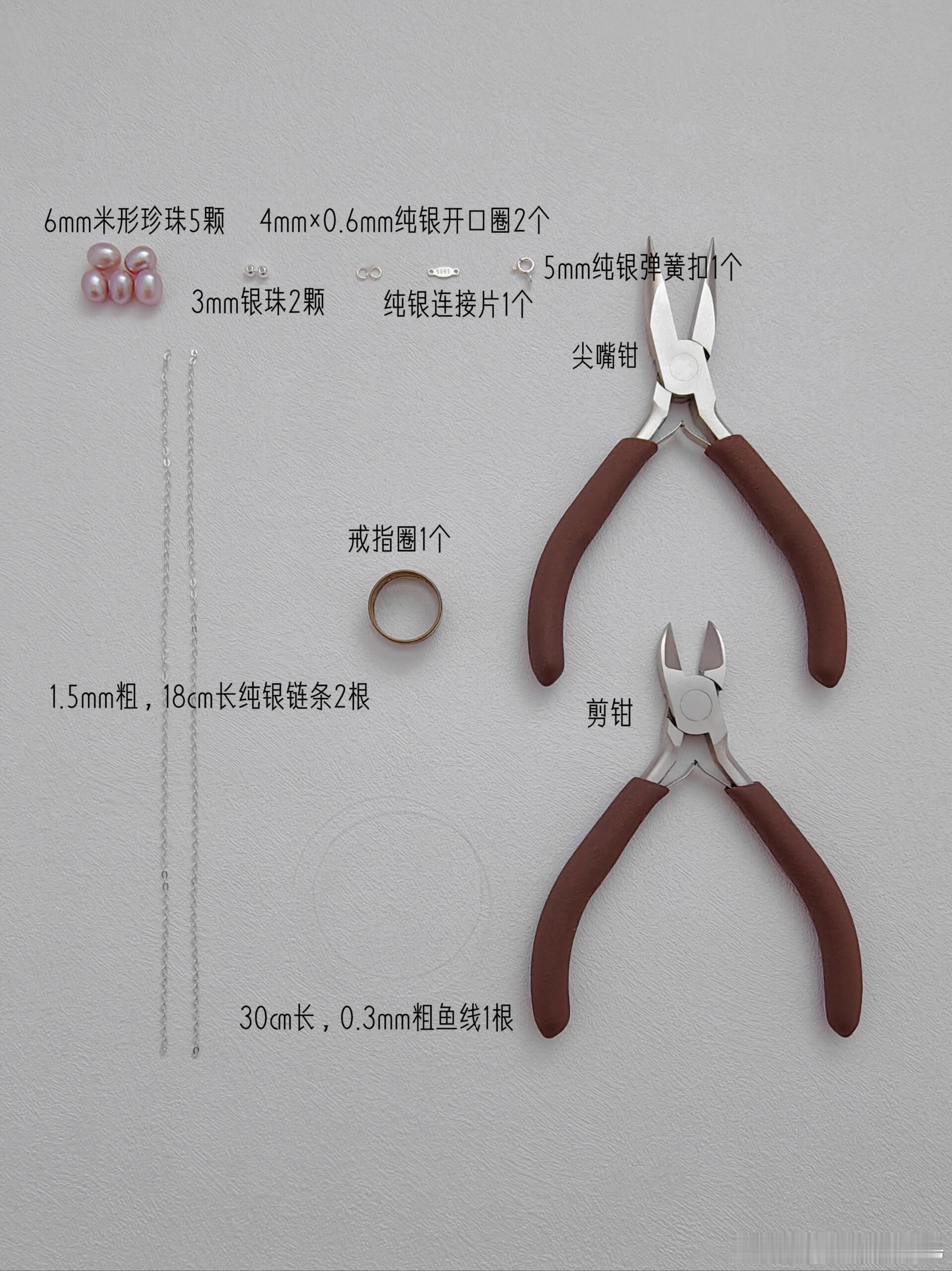 纯银珍珠微笑项链教程｜紫色珍珠简单版 遇见艺术遇见艺术