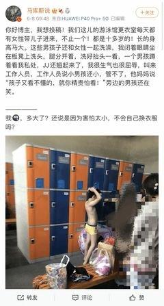 张女士带着外甥女结束游泳训练后，进入女更衣室换衣服。孩子刚脱下泳衣，准备擦干身体