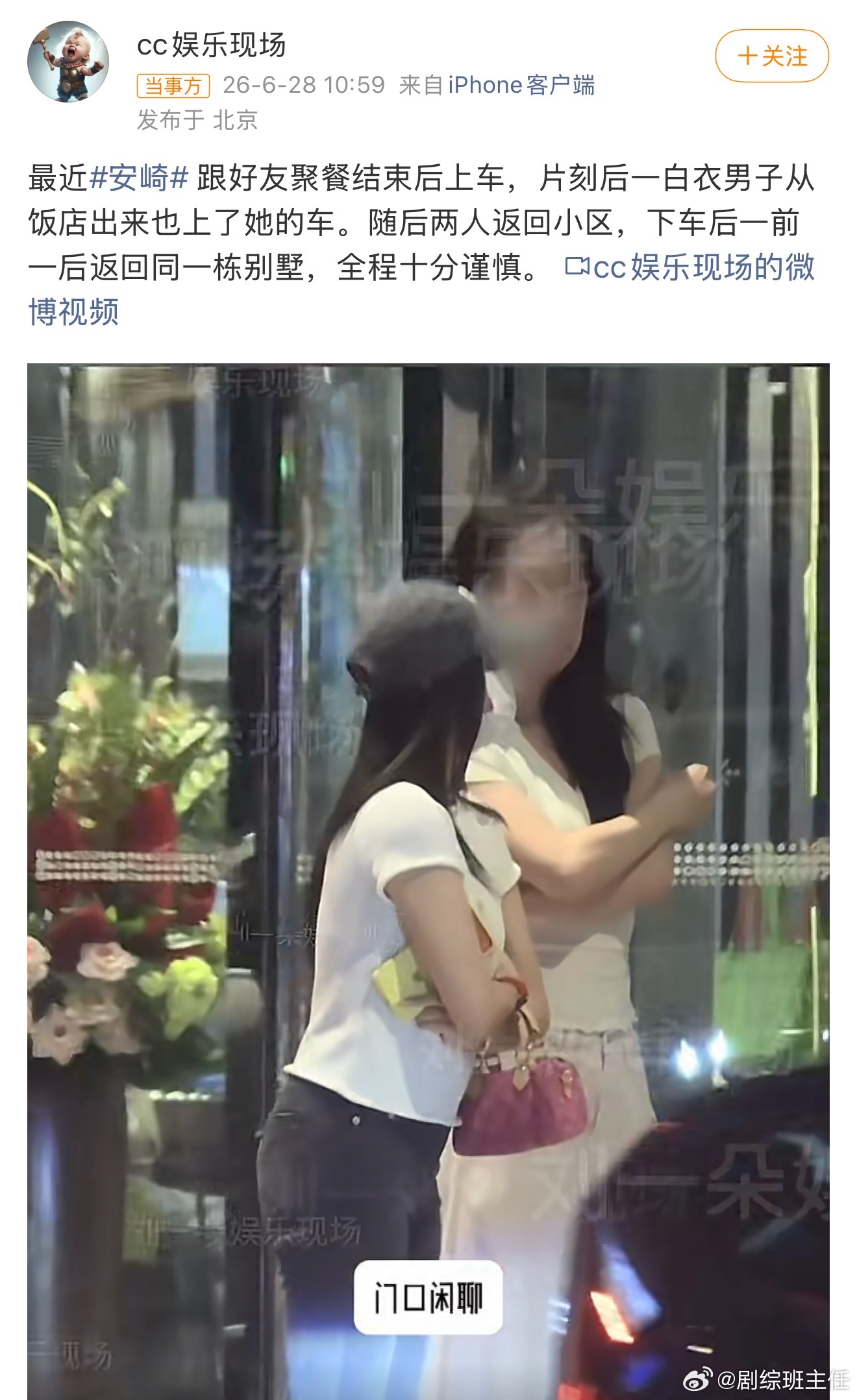 安崎恋情时间线 安崎恋情时间线，2023年曾承认过一段恋情，如今浪姐刚成团又被曝