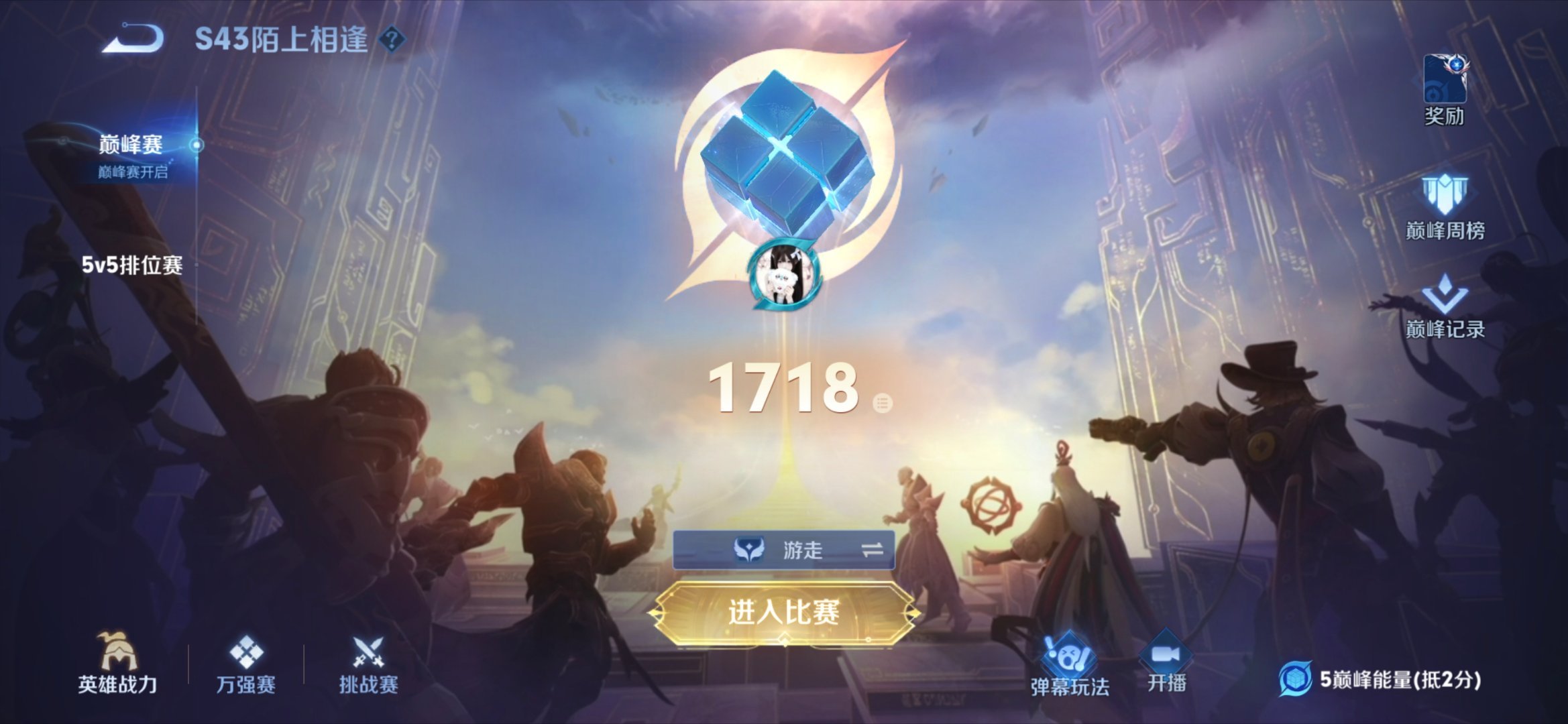 爽૮₍  ˶•⤙•˶ ₎ა 
