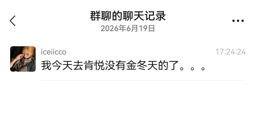 呵呵呵呵！ 