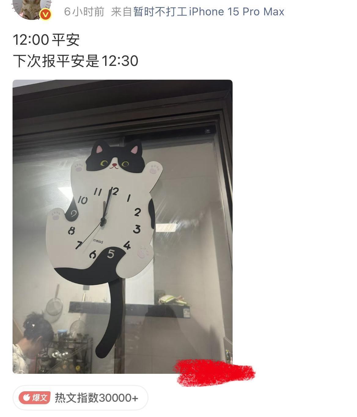 公交站劝烟冲突当事人，显示几小时前发的内容，真有这么严重吗？个人觉得也太夸张了点