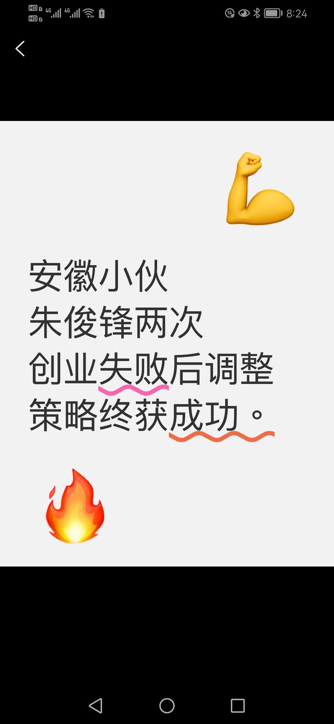 80万创业仅十几天就血亏，换做是你，还敢再砸40万开店吗？这位安徽小伙却真的这么
