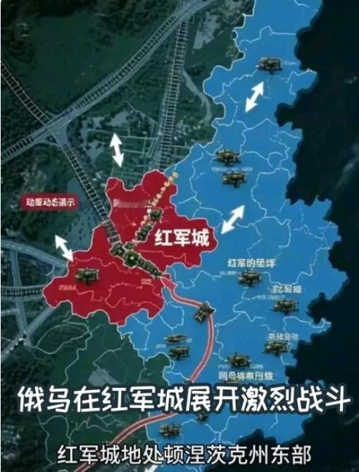 红军城的失守，
在欧洲政坛掀
起了不小的波澜！
马克龙、默茨和斯塔默，三人是连夜