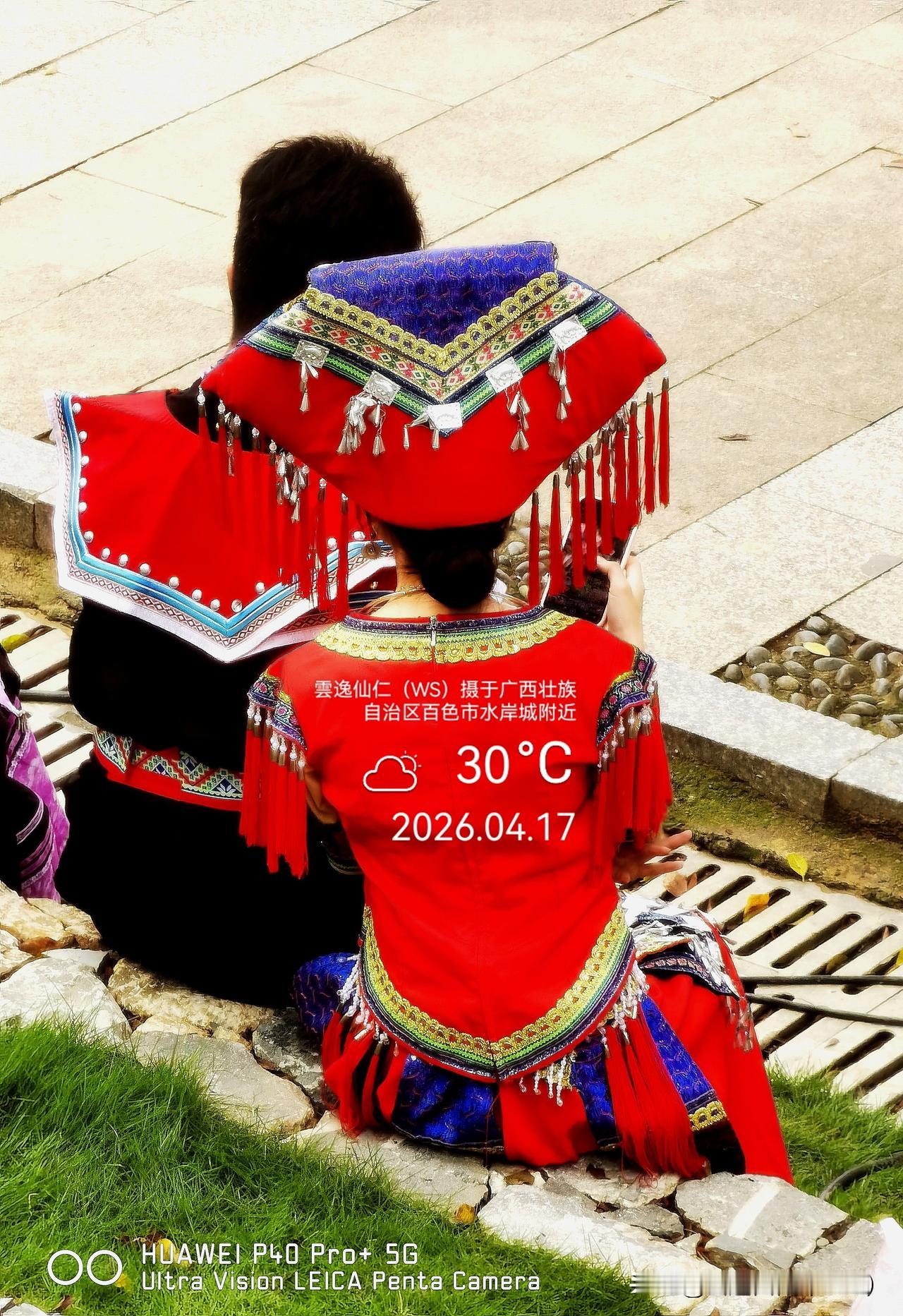 旅居生活记录（9543）广西壮族自治区百色市（229）“三月三”30：壮乡婚礼秀