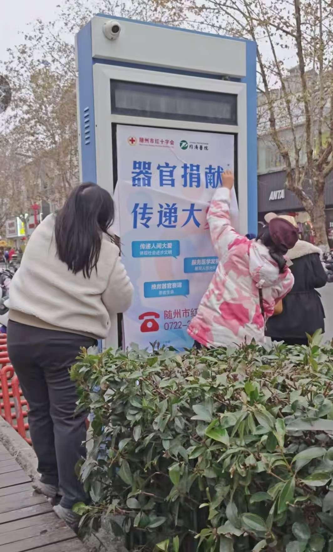 一张广告至于用这么多人吗？小广告？贴小广告的都是些什么人？ 