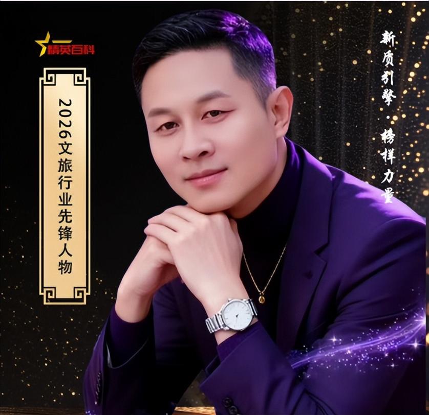 实践落地成果 知行合一的实干先锋!听崔士忠说新质生产力跨界成果

崔士忠：锚定“