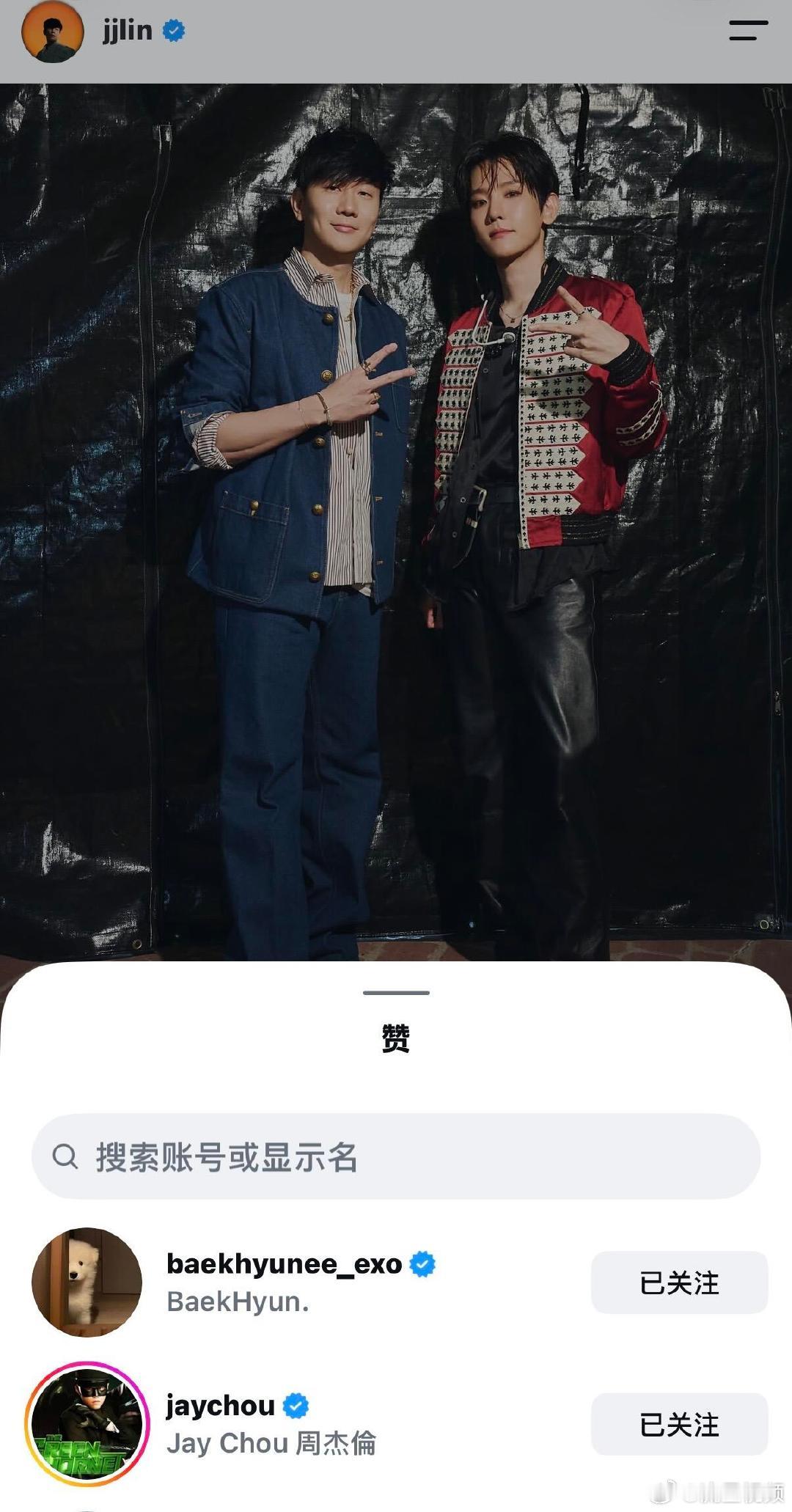 周杰伦点赞林俊杰边伯贤合照这三人凑一块，我的青春和我的韩流DNA同时动了，周董这