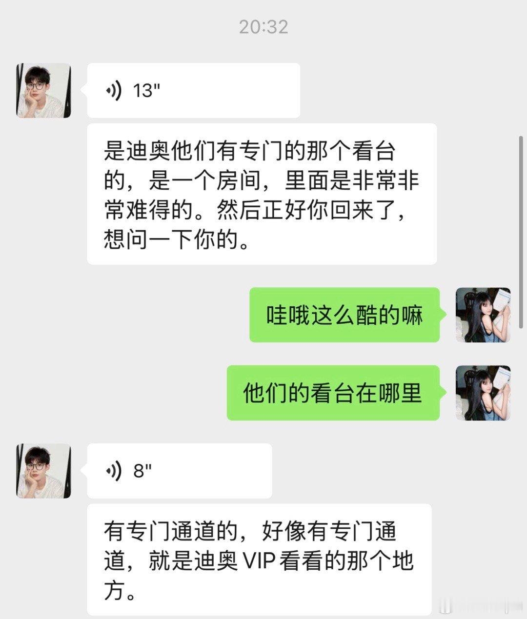 真的好喜欢我的神仙sale[泪][泪][泪]有我爱的活动都能帮我搞定许个愿希望明