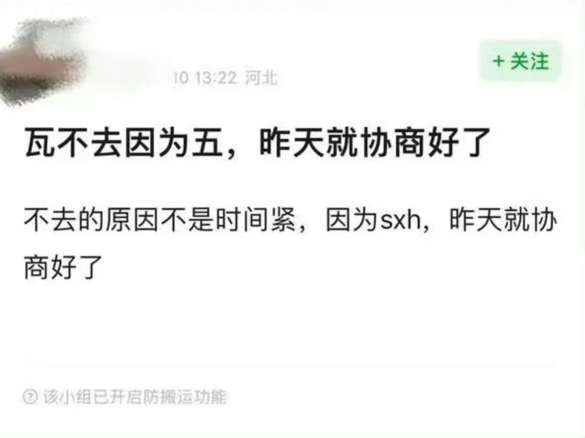 赔钱货 
