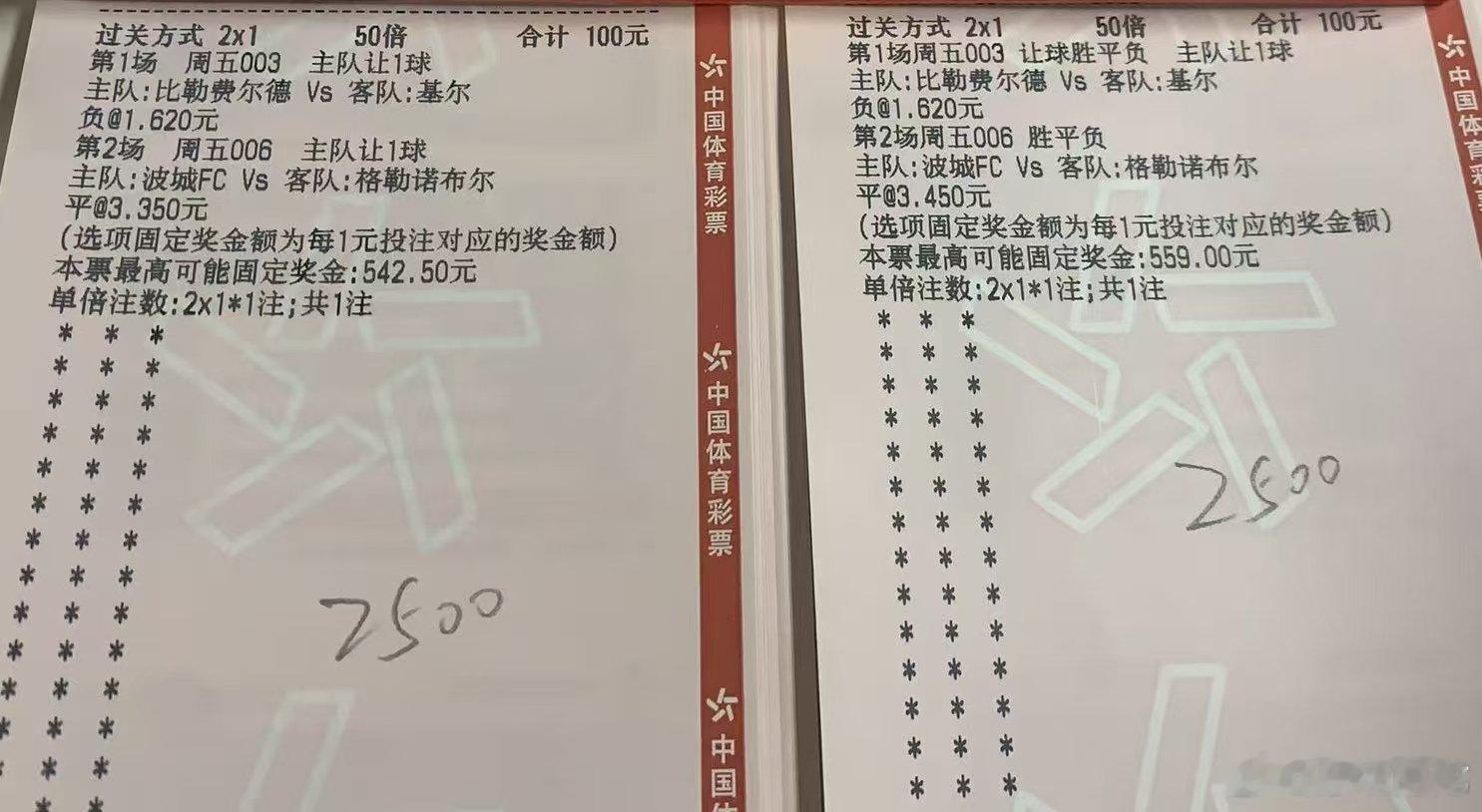 1.23联赛回归，重点关注003比勒费vs基尔 ，006 波城fcvs格勒诺布，