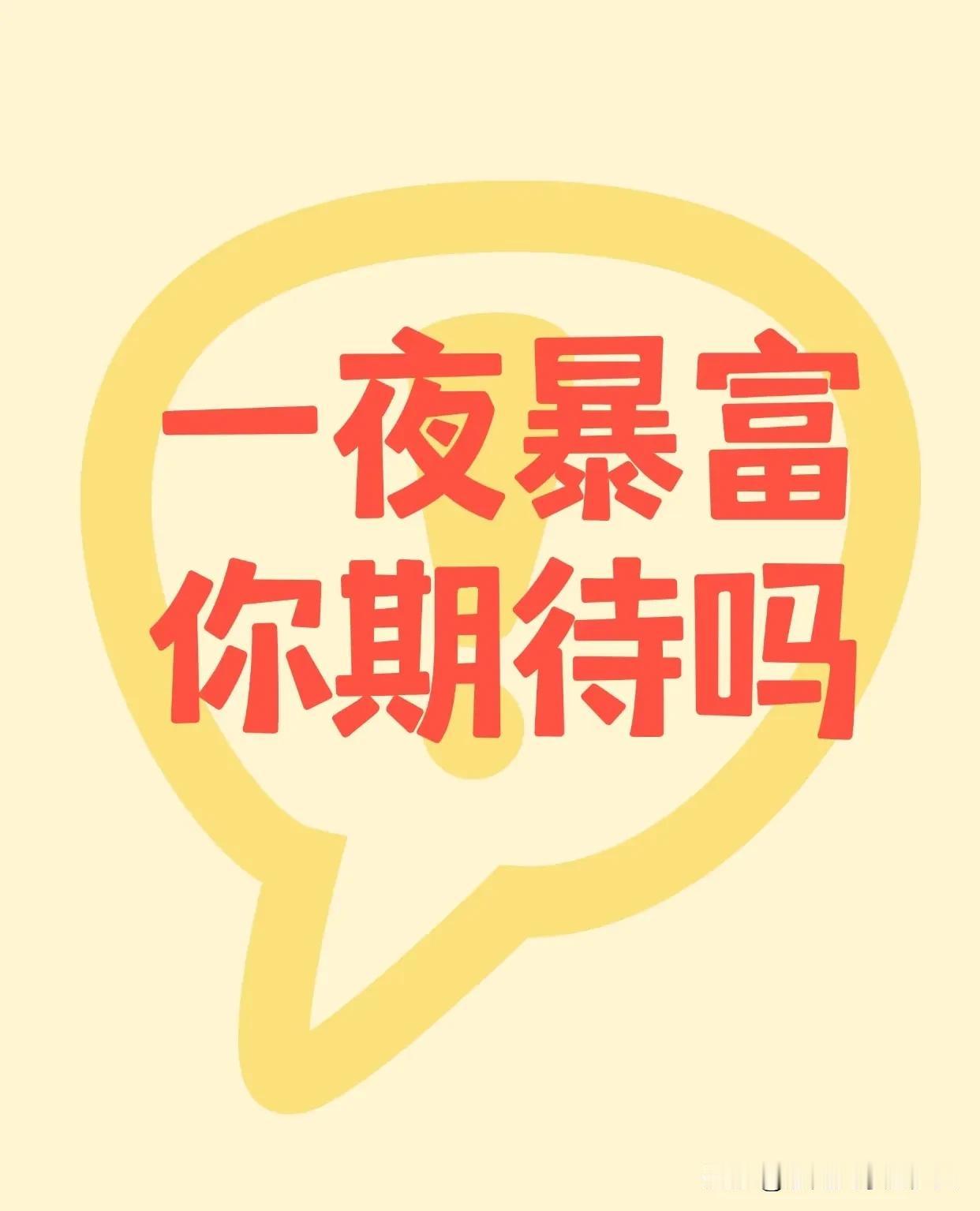 哈哈，这可能是很多人都想过的问题！虽然