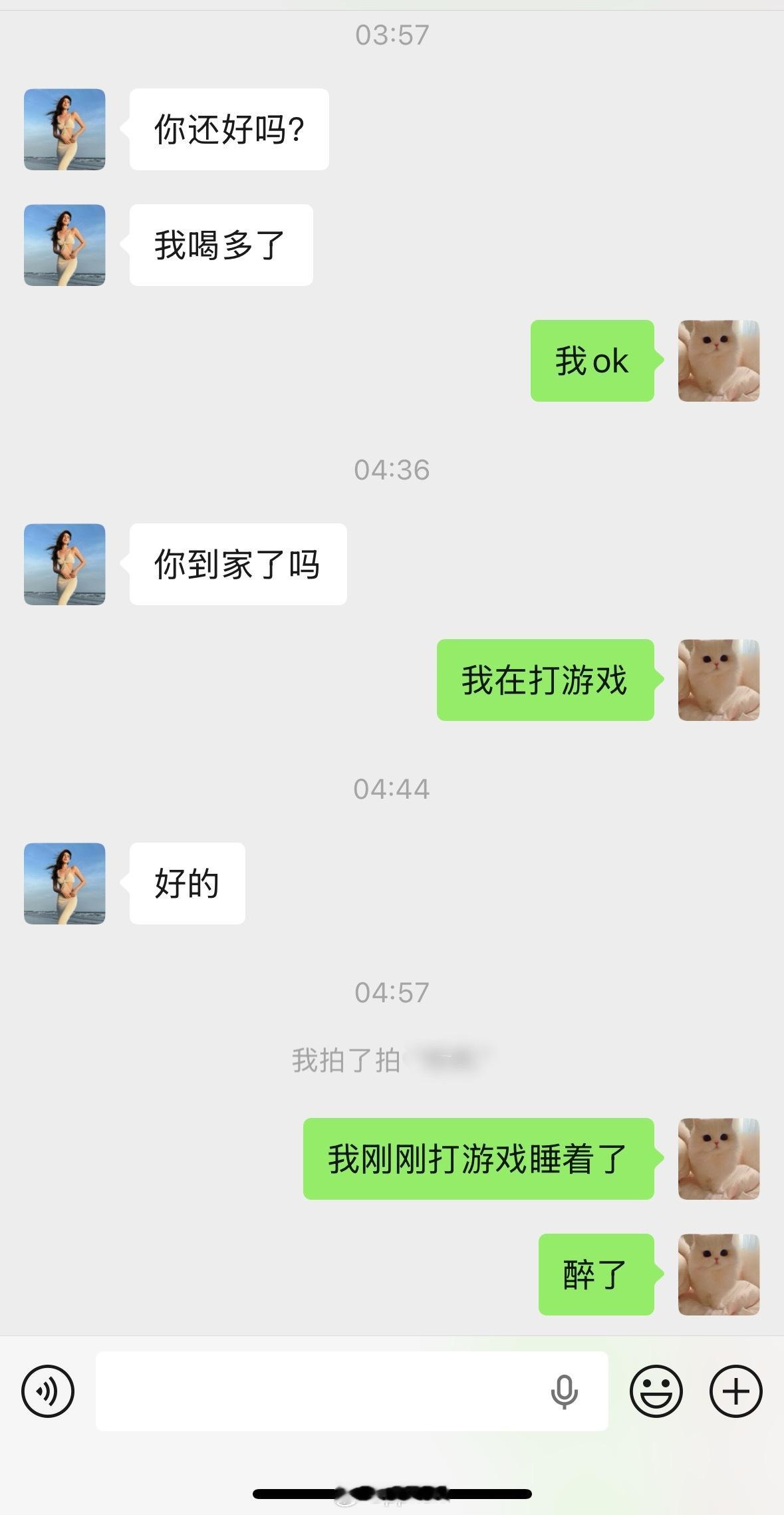 人要笑死掉了 喝完酒回家莫名其妙开始打游戏我朋友：我对你很真诚我：我的面...哈