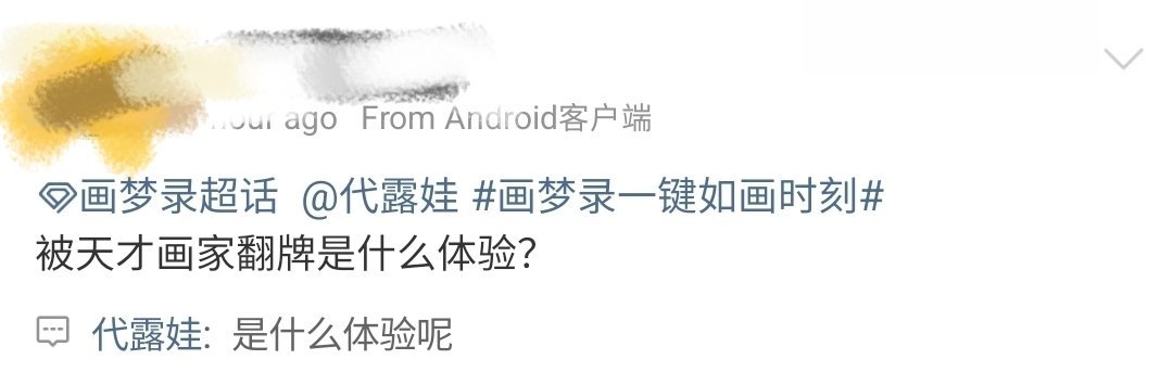 品味今天的空降中。我女孩的钓人能力更胜当年。 
