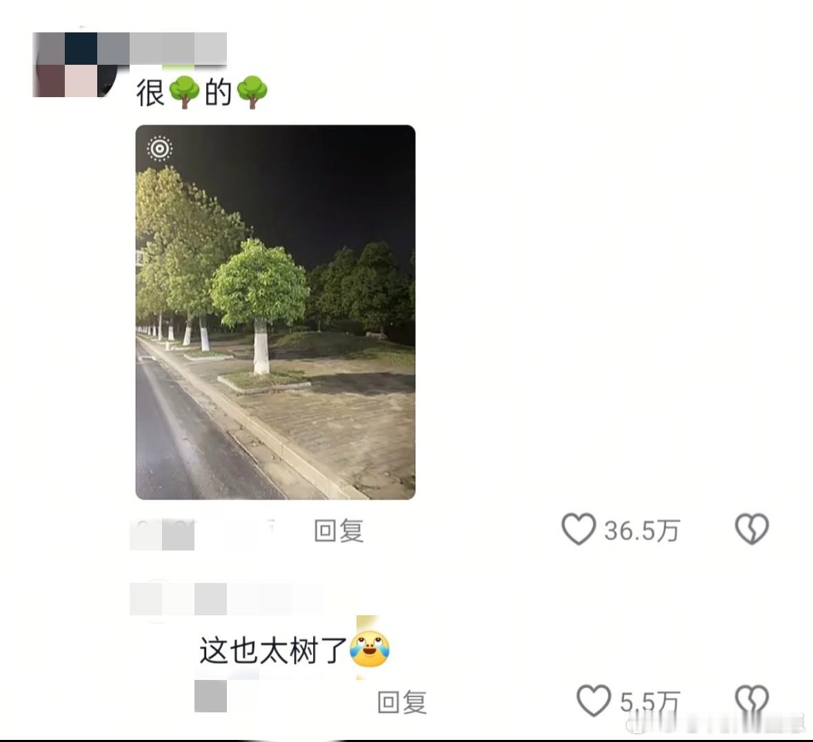 这就是立体感吗？[笑cry]我的精神状态凉好我的幽默灵感片场 ​​​
