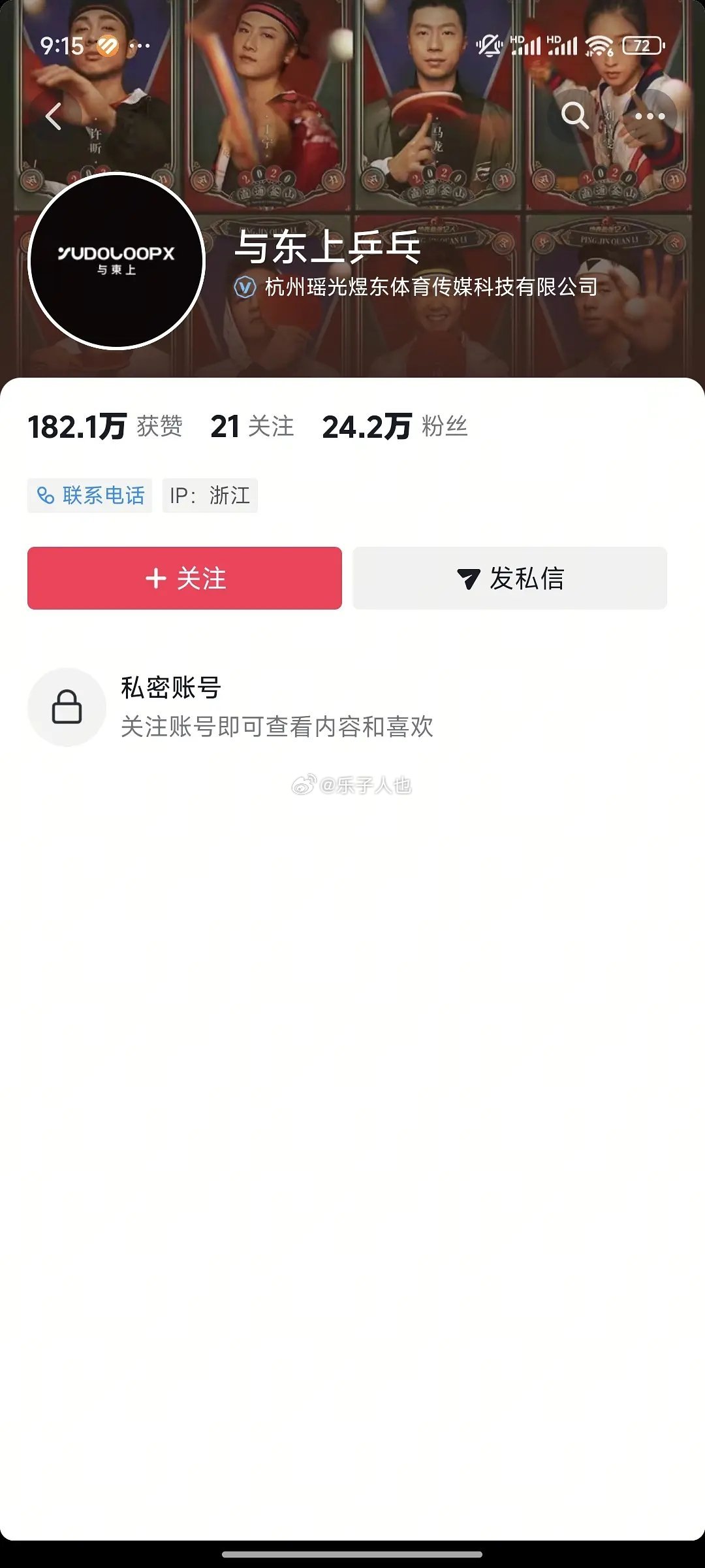 王楚钦梁靖崑双打1比2这就是赢了王楚钦的下场吗？王楚钦爆冷不敌张煜东
